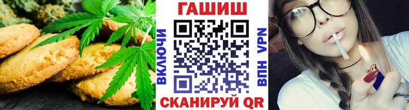 Купить  Родники  Еда ТГК марихуана 
