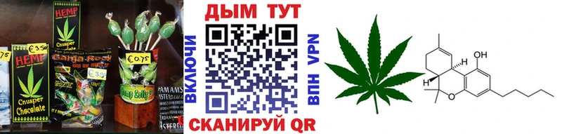 Печенье с ТГК марихуана Родники
