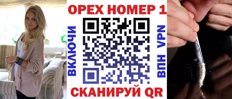 Купить закладки  Родники  COCAIN Эквадор 