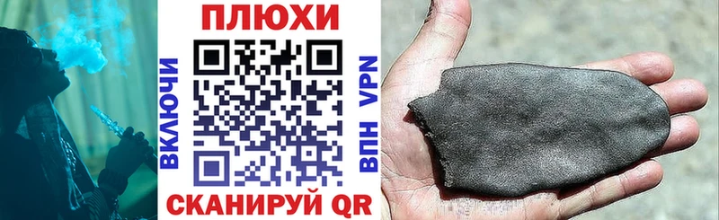 ГАШ VHQ  Купить закладки  Родники 