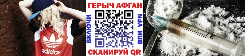 Купить закладки  Родники  ГЕРОИН гречка 