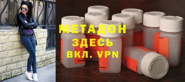 бутират Иннополис