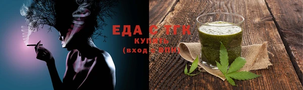 соль ск Зеленодольск