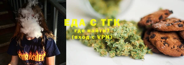 соль ск Зеленодольск