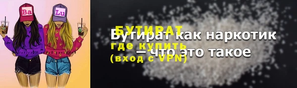 соль ск Зеленодольск