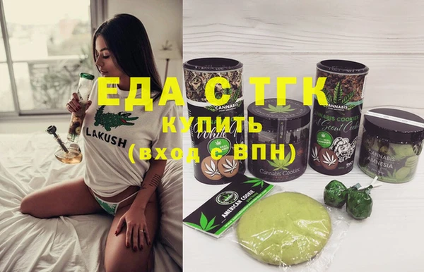 соль ск Зеленодольск