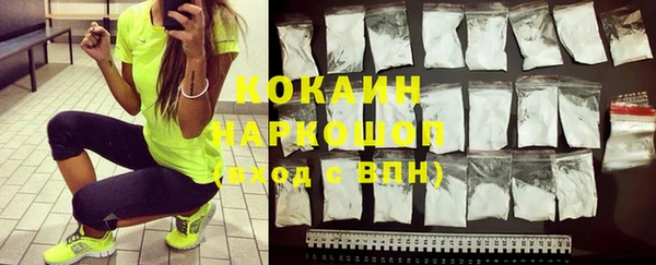 бутират Иннополис