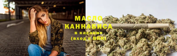 бутират Иннополис