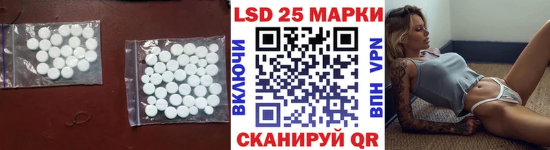 ЛСД экстази кислота Купить закладки Родники