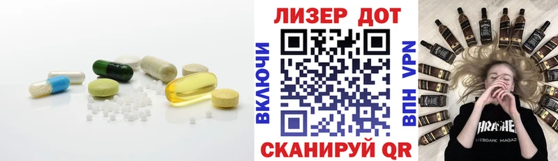 Лсд 25 экстази кислота Родники