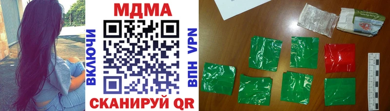 Купить Родники MDMA молли