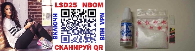 Купить закладки Родники Марки 25I-NBOMe 1,8мг