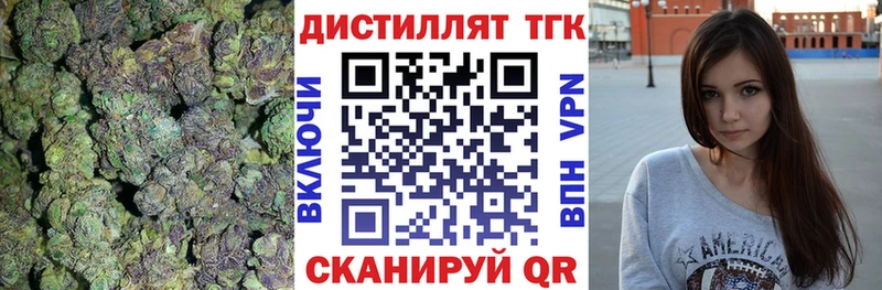 Купить закладки  Родники  ТГК THC oil 