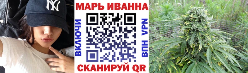 Купить  Родники  МАРИХУАНА марихуана 